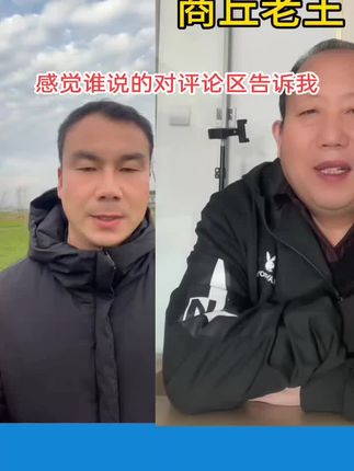 #乡村振兴dou行动 #宣传正能量 #抖音新农人