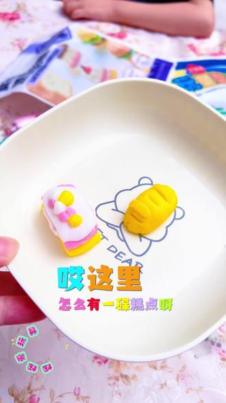 千其糖🍬食玩塑形彩糖🍬 你见过这种可以吃的彩泥吗? 女儿在家玩了一下午, 手机电视都不看了。#糖果 #食玩#手工diy #千其糖 #彩泥