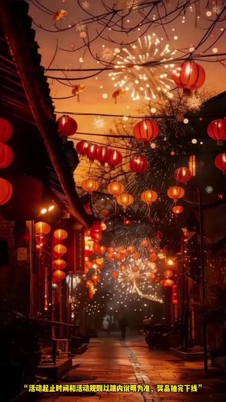 新春福利看豆包! #豆包