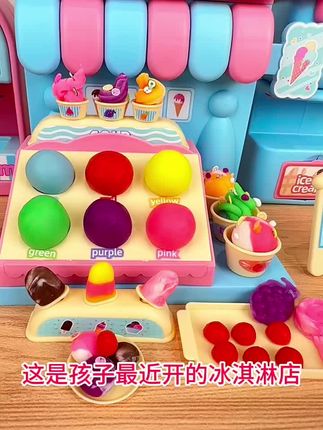 #颜值好物 儿童彩泥雪糕店过家家#小朋友最爱 手工diy粘土橡皮泥工具套裝冰淇淋机玩具#颜值好物