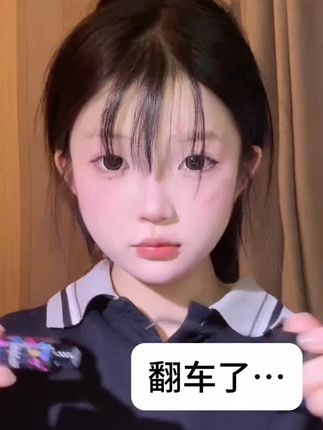 碎发神器打造精致胎毛刘海,不仅减龄还显脸小,头发一整天都不会乱,清爽不油腻大人小孩都能用!