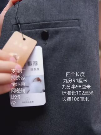 #抖音小助手dou上热门 2025秋冬新款绵羊毛亲肤易打理加厚高端商务男士休闲裤弹力腰围#性价比超高 #只做高品质 #品质男装 #强烈推荐