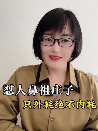 怼人鼻祖庄子,让你见识什么叫:绝不内耗