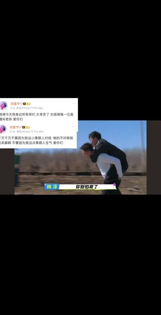 三趟指压板回哥一点没让泽踩指压板#刘回 @想去和平饭店吃饭