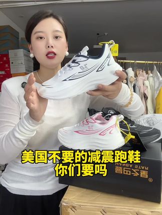 #只做高品质 #是时候安排一下了 #源头实力厂家 #源头工厂 #潮鞋推荐好看不贵