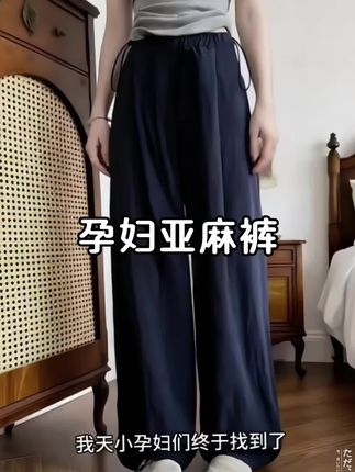 #夏季穿搭 #显高显瘦显腿长 #百搭裤子 #遮肉显瘦穿搭 #百搭神裤