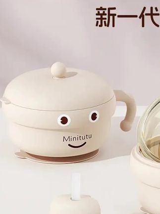 郝劭文推荐Minitutu宝宝ppsu保温碗餐具防烫防漏注水辅食碗防摔多功能注水碗#辅食碗 #保温碗 #防摔碗 #注水碗 #防烫碗