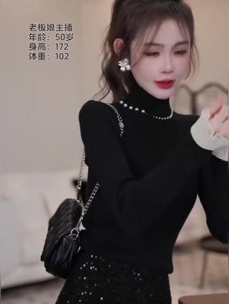 秋冬款设计感气质显瘦百搭纯色修身T恤打底衫LK2500347#打底衫 #修身t恤 #百搭打底衫