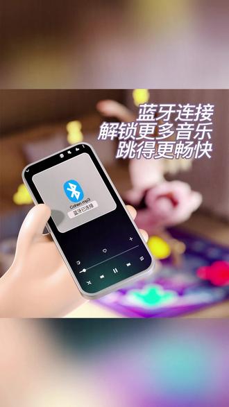 发光音乐跳舞毯蓝牙连接室内运动一体家用跳舞机儿童玩具圣诞礼物#发光跳舞毯 #蓝牙连接 #室内运动 #跳舞机 #儿童玩具