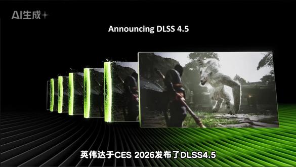 DLSS 4.5 到底升级了什么?哪些显卡能用? 一条视频讲清楚!#电脑装机 #DLSS #英伟达 #DIY电脑 #电脑