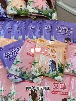 #种草 #好物精选 #好物推荐分享 #超值好物