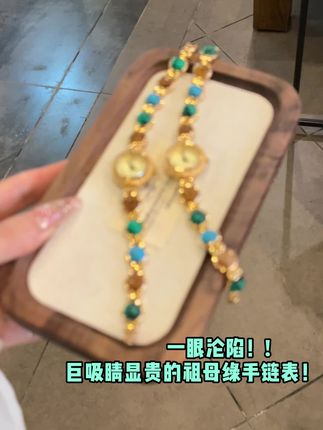 #手表 #女士手表 #手表推荐 #高颜值手表