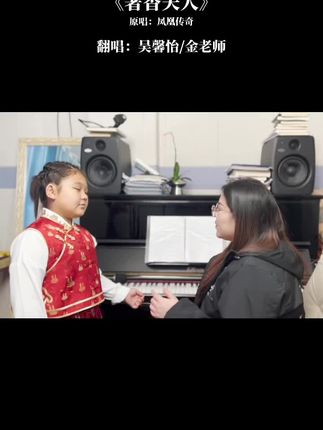 青鸟艺术声乐培训