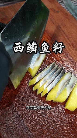 独立包装,方便使用,干净卫生! #鱼子酱#刺身美食#仁兴鱼籽#刺身拼盘#美食推荐