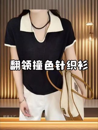 #夏季穿搭 #减龄穿搭 #显瘦显气质#清凉穿搭