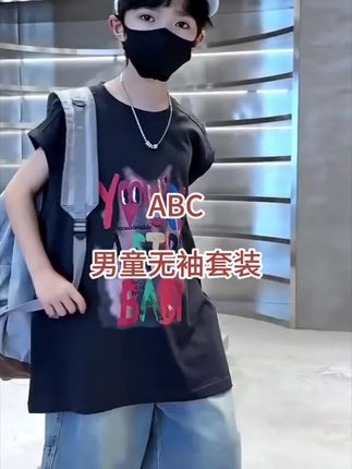 ABC男童夏季套装2025新款男孩字母印花无袖上衣男大童薄款两件套#夏季新款#童装#儿童#休闲#男童