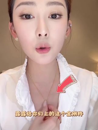 这款项链太美了,戴上它,你就是女神!#项链