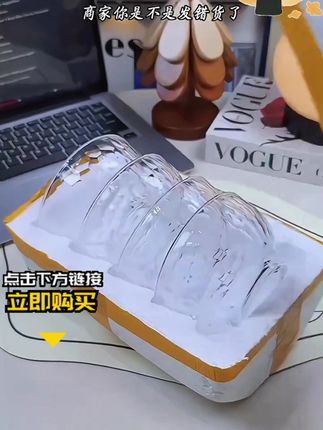 斯威迩四只装高颜值高白料冰纹款5英寸玻璃碗米饭碗小吃碗透明#玻璃碗 #米饭碗 #小吃碗 #高颜值 #好物推荐