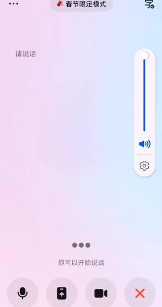 #豆包 豆包开智的让我措不及防