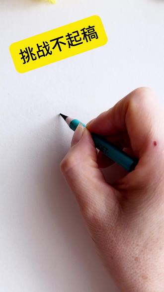 挑战不起稿直画牛局长 #手绘 #简笔画 #跟着抖音学画画 #疯狂动物城2 #牛局长