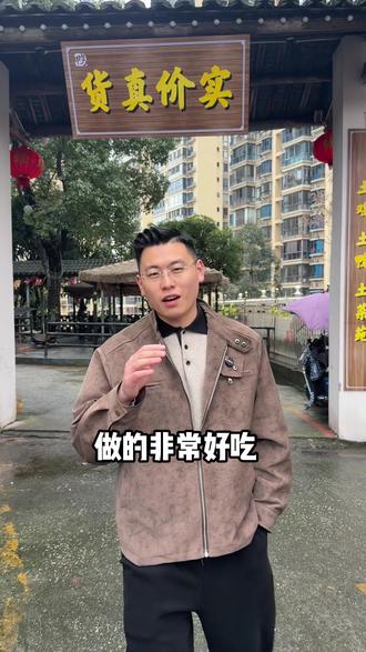 正宗地道的烧鸡公就在有福小院#食材新鲜才是硬道理 #烧鸡公 #有福小院 #郴州美食