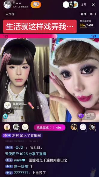 宥熙直男音发力中#愚人 #孙宥熙 #直播切片