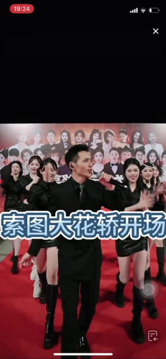 斤宝生日派对索图《大花轿》开场排面拉满!双队对唱嗨翻全场! #三斤317 #索图 #索图大舞台 #索图 @索图 @斤宝🥩³¹⁷