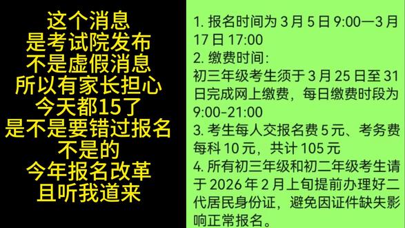 26南昌中考学子家长知晓,还没到你们的环节,所以不必担心 但是一定要关注班级群的班主任通知