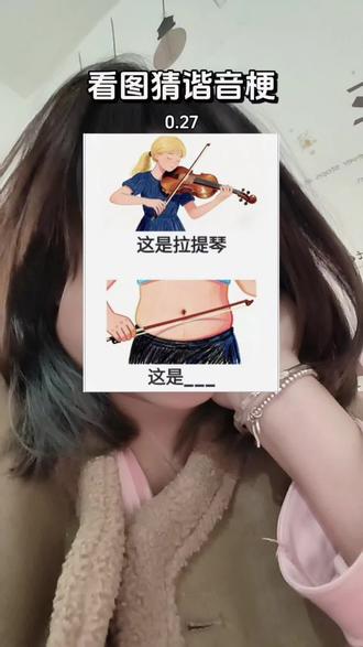 姜什么猪🐷猪什么?#看图猜谐音梗