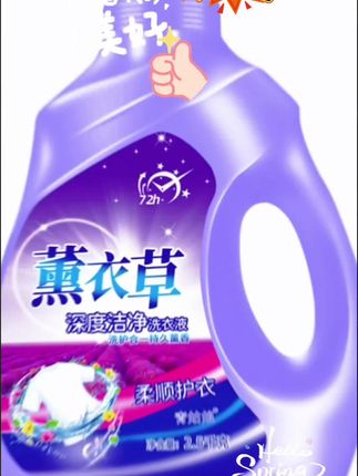 #创作者中心 #创作灵感 薰衣草洗衣液整箱批发薰衣草香气香味持久留香深层洁净厂家批发 ,#每日分享 #好物推荐🔥 #污渍轻松去除 ,@喜乐姐【17:10】【818】 @抖音🔥上热门 @抖音电商