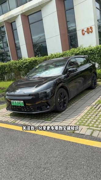 零跑停车后自动关闭大灯设置教程! 真的非常实用,强烈建议每一位零跑车主都试试!#零跑汽车 #零跑c10 #零跑lafa5 #零跑a10 #每天一个用车知识