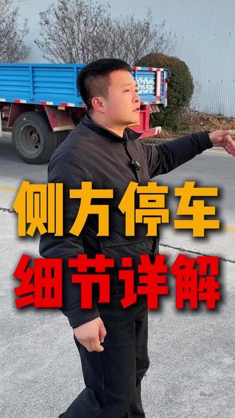 @卢教练(益知航众兴驾校) @益知航众兴驾校斌总教头 @黑包教练(益知航众兴驾校)