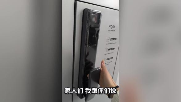 #智能门锁 #智能家居
公牛HQ01智能门锁,手机级指纹头摸组,0.5秒快速解锁。🉑通过WIFI链接公牛智家APP,指纹,密码,卡片,机械钥匙等多种解锁方式,安全便捷。
