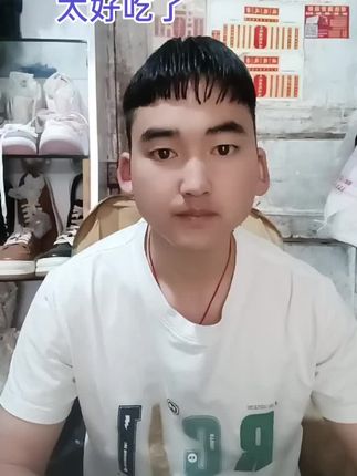#太好吃了 #妈呀太香了