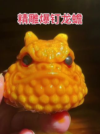 财运亨通 招财进宝 #实心竹金蟾手把件 #竹雕金蟾#实心竹手把件 #实心竹迅速玉化