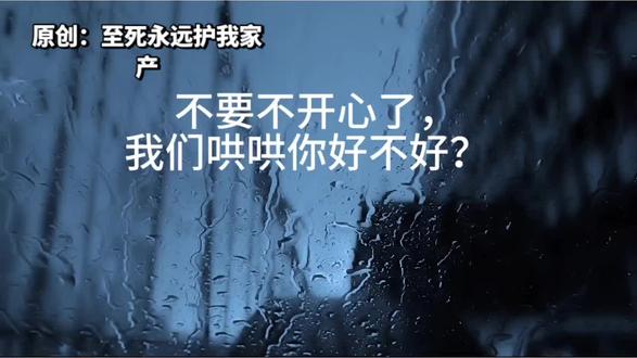 我们来给你一点小安慰吧 (抱歉呀,真的特别不好意思,关于陈思罕的应援色,我确实不太了解,希望大家能多担待些;还有我做的这个视频,可能没那么好,也拜托大家多多包容啦)#你的世界下雨了吗