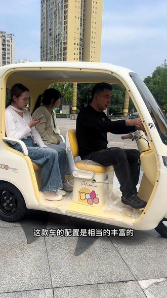 雅迪摩登闪靓三轮车,太阳不晒雨不淋,配置丰富#三轮车 #接送孩子代步车 #雅迪电动车