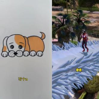 简笔画#奥特曼#简笔画画