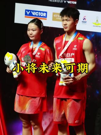 中国混双未来可期,国羽小将发挥出色,虽败犹荣继续征战~#朱一珺李茜 #羽毛球 #羽毛球混双 #体育精神