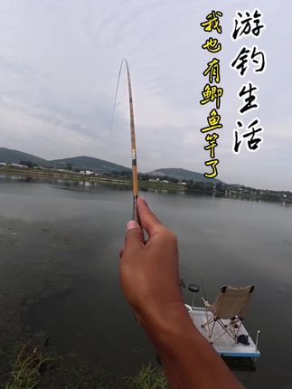 这竿子是几H的?#游钓生活 #抖音钓鱼才是顶流运动 #抖音钓鱼季节 #抖音钓鱼爱好者 #抖音钓鱼直播