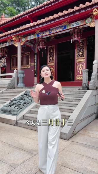 有幸能与妈祖同一天生日,但愿我们每个人都能平平安安,顺心如意 #妈祖诞辰 #妈祖文化 #记录生活 #普宁 #妈祖诞辰1066周年