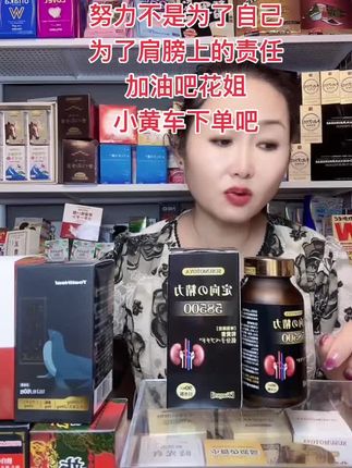 #好物推荐🔥 #花姐在日本文旅 #小黄车直接购买 #原装进口