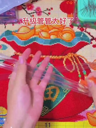 十字绣爱阁工具升级版透明管子内置接头新款管子家用刺绣工具 #爱阁十字绣 #十字绣 #手工 #热门