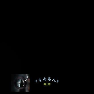 为了汽水标签,也是每天逼自己进步一点点#歌词不只是歌词 #汽水音乐