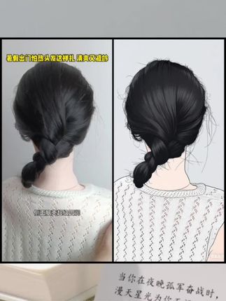 #一周发型不重样 #发型教程 #发型决定气质 #头饰搭配 #我的发型我做主