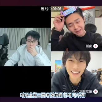 《你咋净整那违规的呢》#陈泽#斩虎 #直播录屏分享 #抖音小助手dou上热门 #逛三园