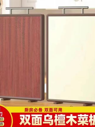 筷子庄乌檀木菜板实木家用大号长方形加厚双面案板家用切菜板刀板#切菜板 #刀板 #家用菜板 #爆款热卖中