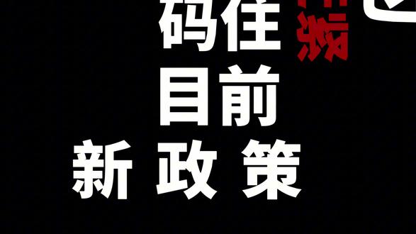 26年教师法修订敲定 #教资面试 #教资面试试讲 #教资面试结构化 #教师资格证面试 #教师资格证