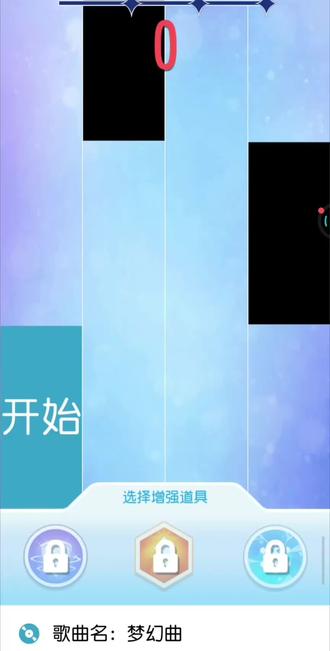 一直觉得这歌有点恐怖#钢琴块2 #节奏