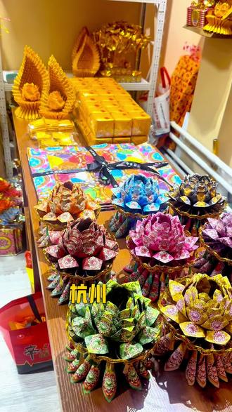 一岁一祭拜,相思藏此生#手工制作#折纸#定制#祭祀用品#民俗文化